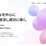 広島にあるホームページ制作会社・株式会社ツクリエ