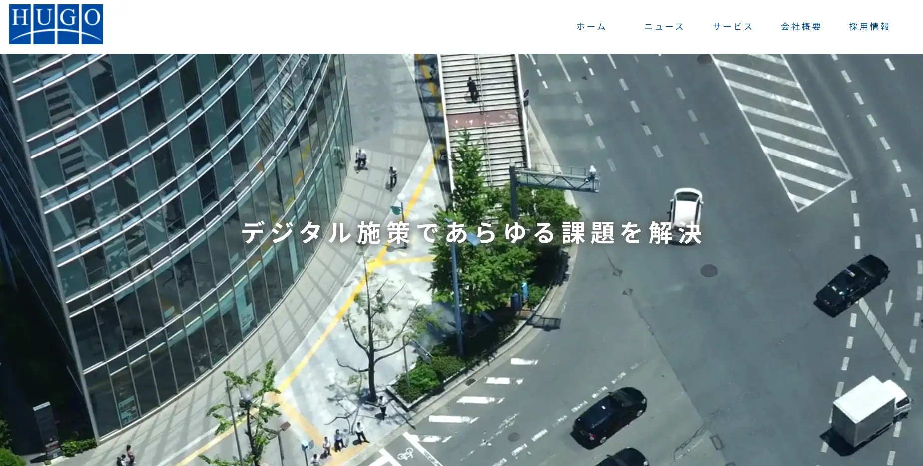 大阪にあるSEO対策の会社「株式会社ヒューゴ」