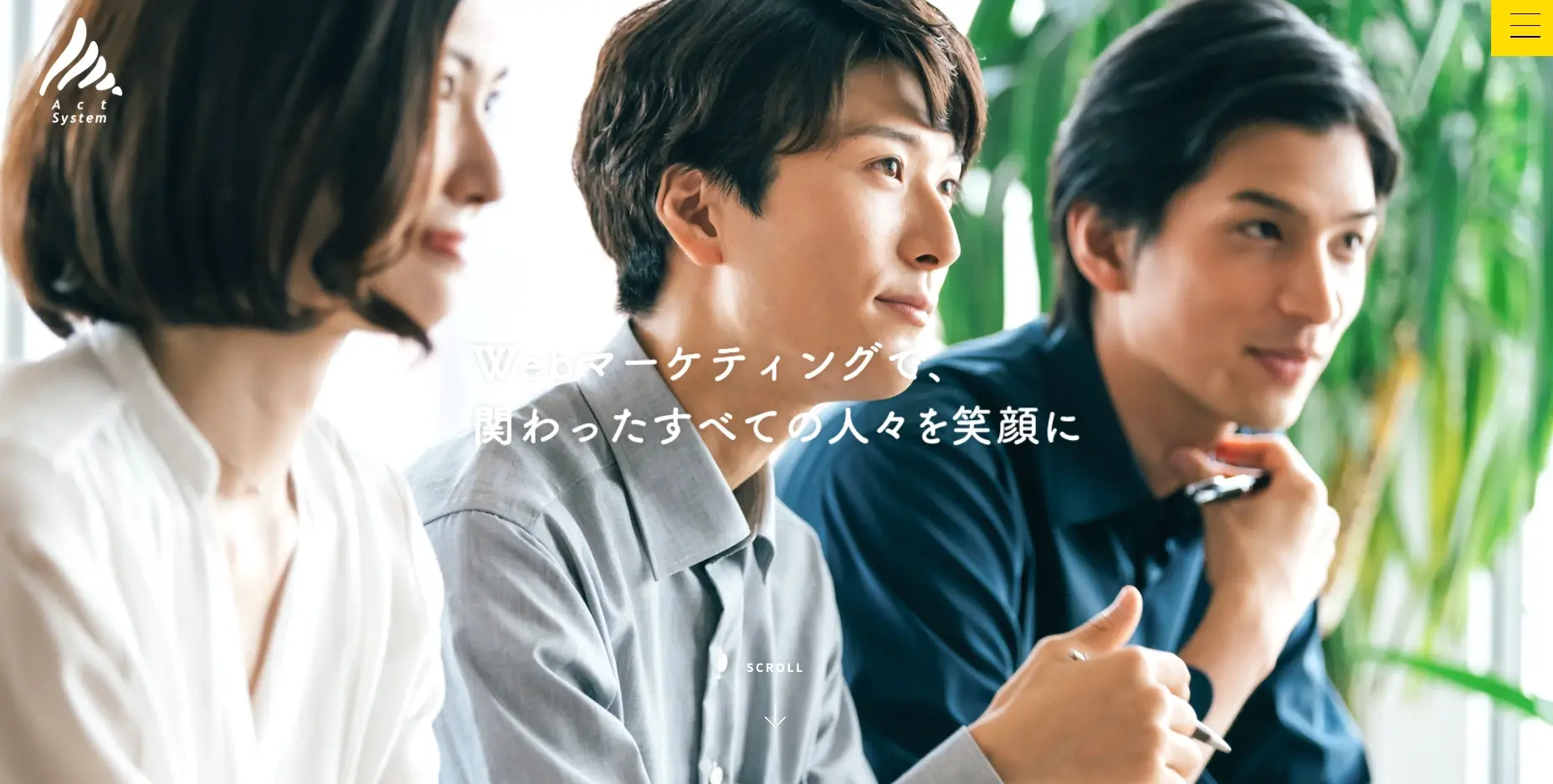 静岡にあるSEO対策の会社「アクトシステム株式会社」