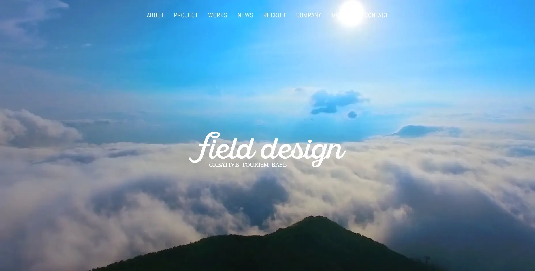 長野にあるSEO対策の会社「株式会社フィールドデザイン」