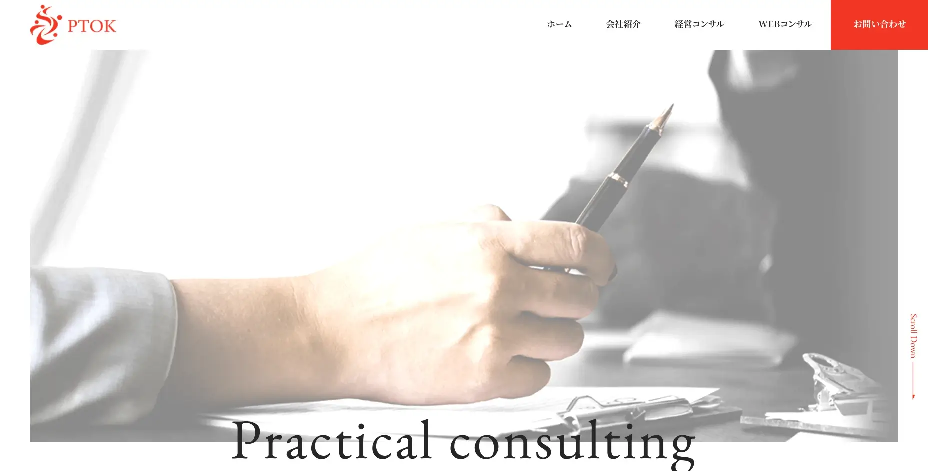 福井にあるSEO対策の会社「株式会社PTOK」