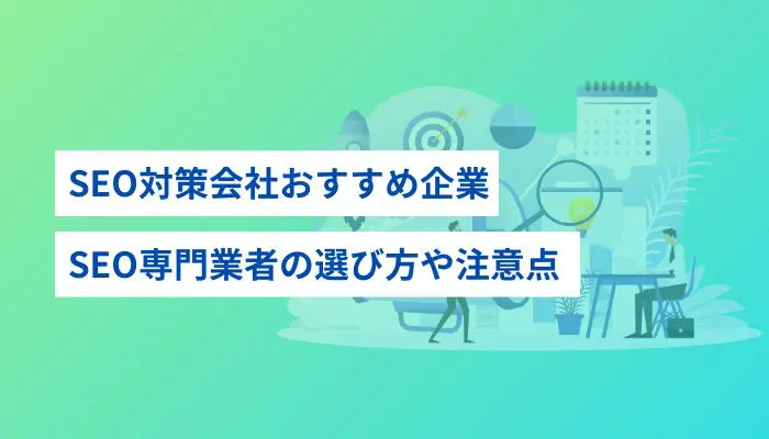 メディアリーチさんの記事